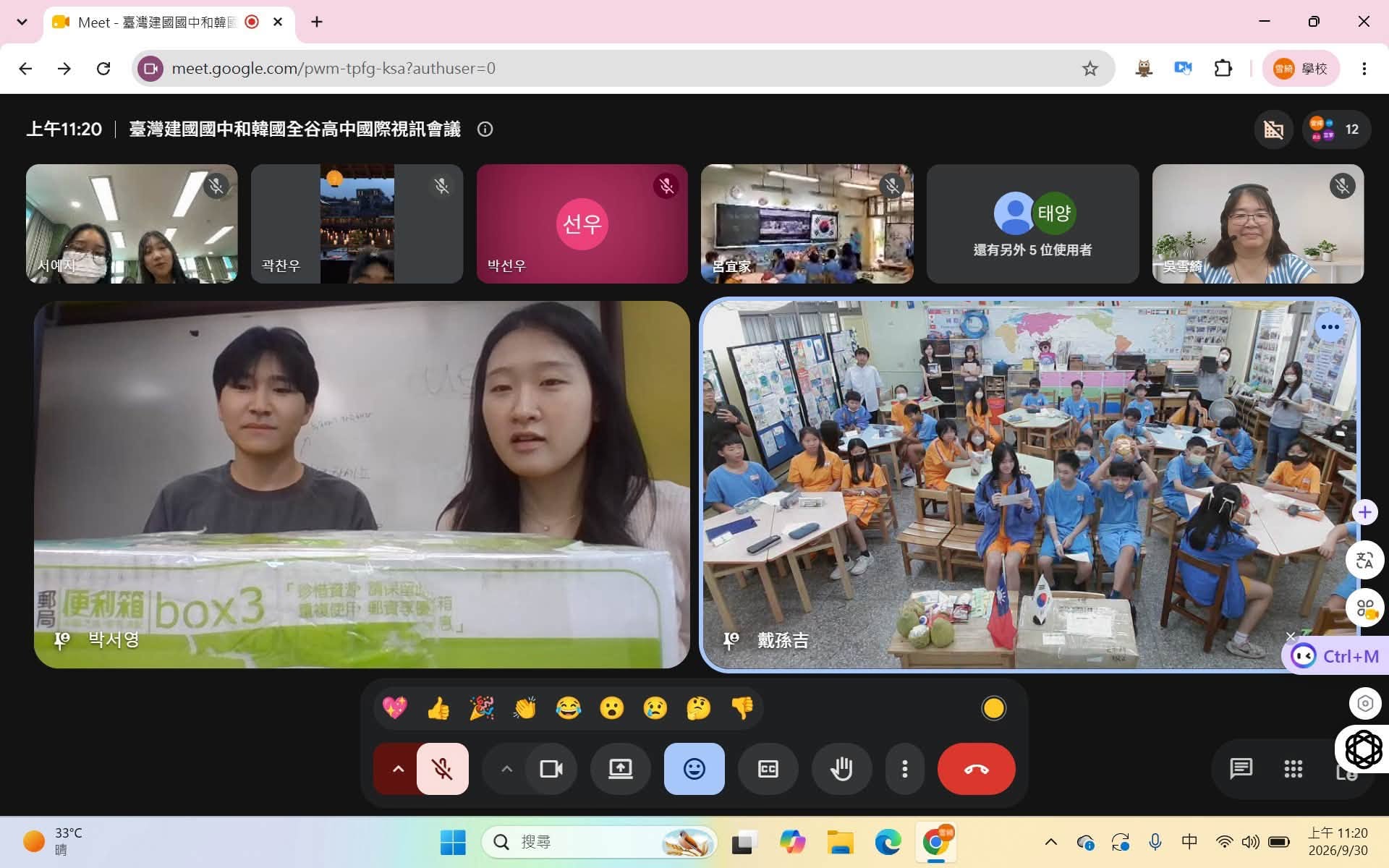 【國際交流】一箱一世界：以文化包裹開啟桃園建國國中與韓國全谷高中的跨文化 學習之旅相關照片（2）
