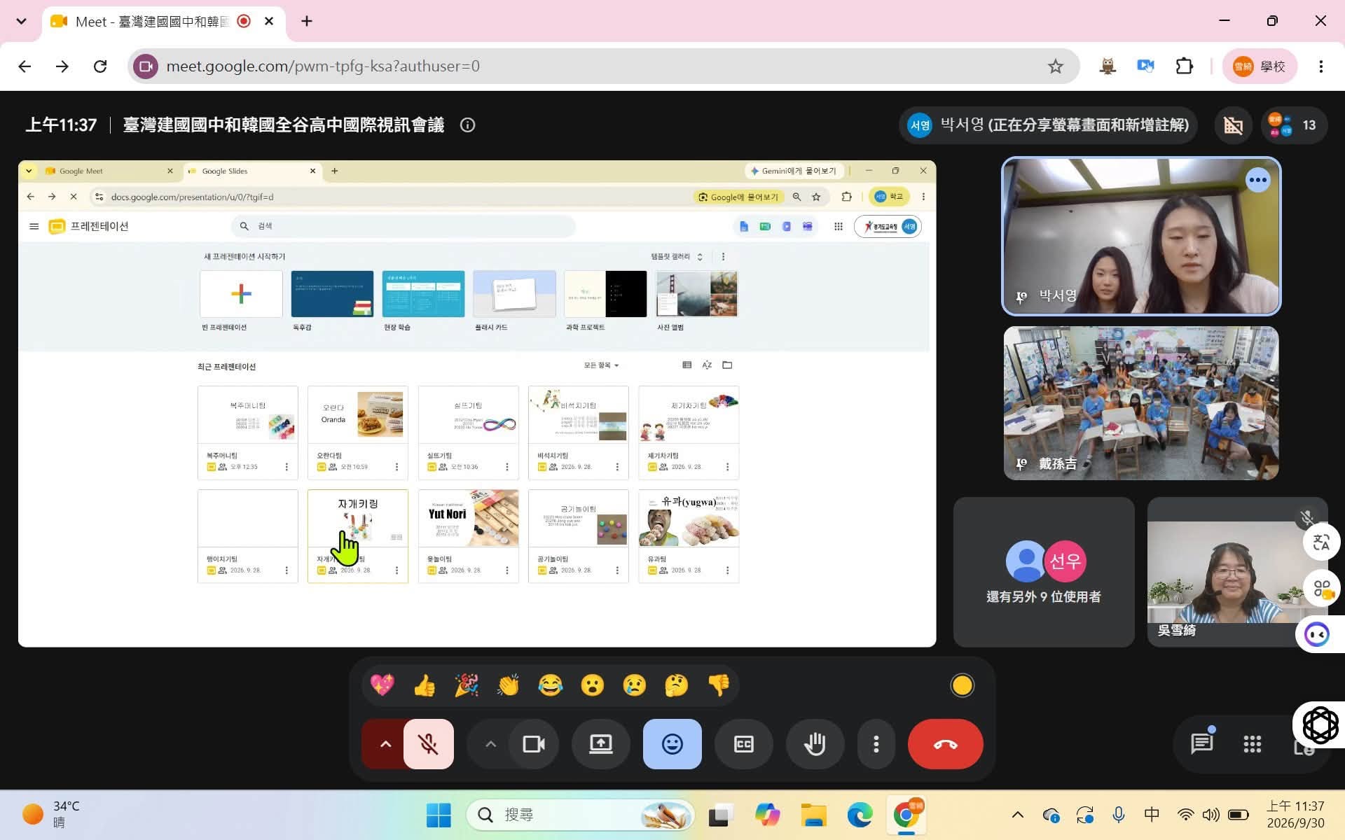 【國際交流】一箱一世界：以文化包裹開啟桃園建國國中與韓國全谷高中的跨文化 學習之旅相關照片（7）