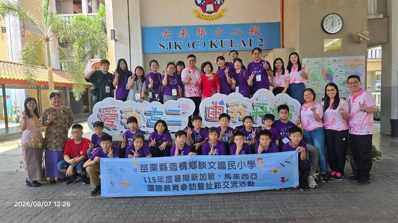【國際交流】苗栗談文國小赴馬來西亞交流扯鈴 傳統技藝成國際外交名片相關照片