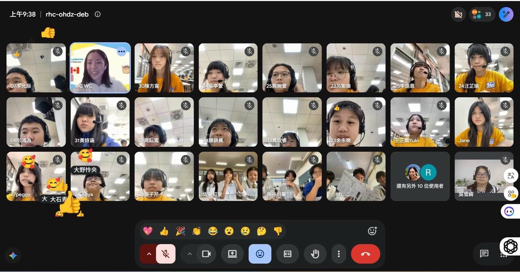 【國際交流】Hello World臺日線上交流：桃園市建國國中讓世界走進教室相關照片（7）