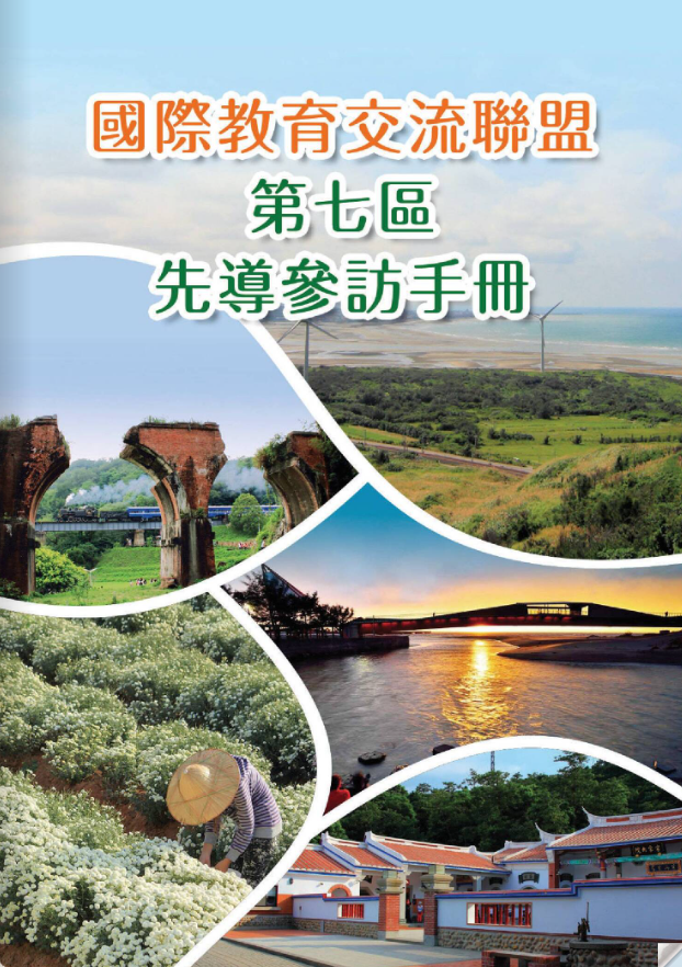 圖片放大