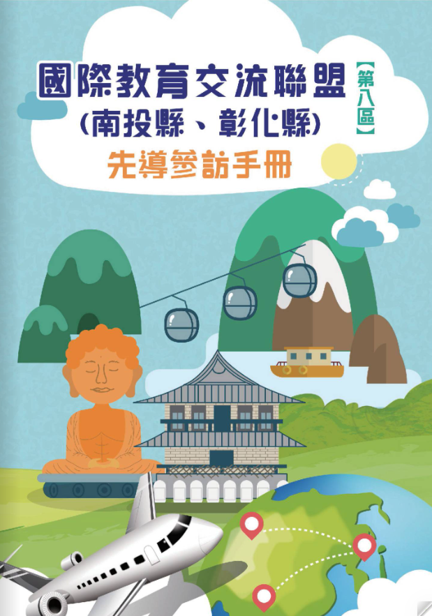 圖片放大