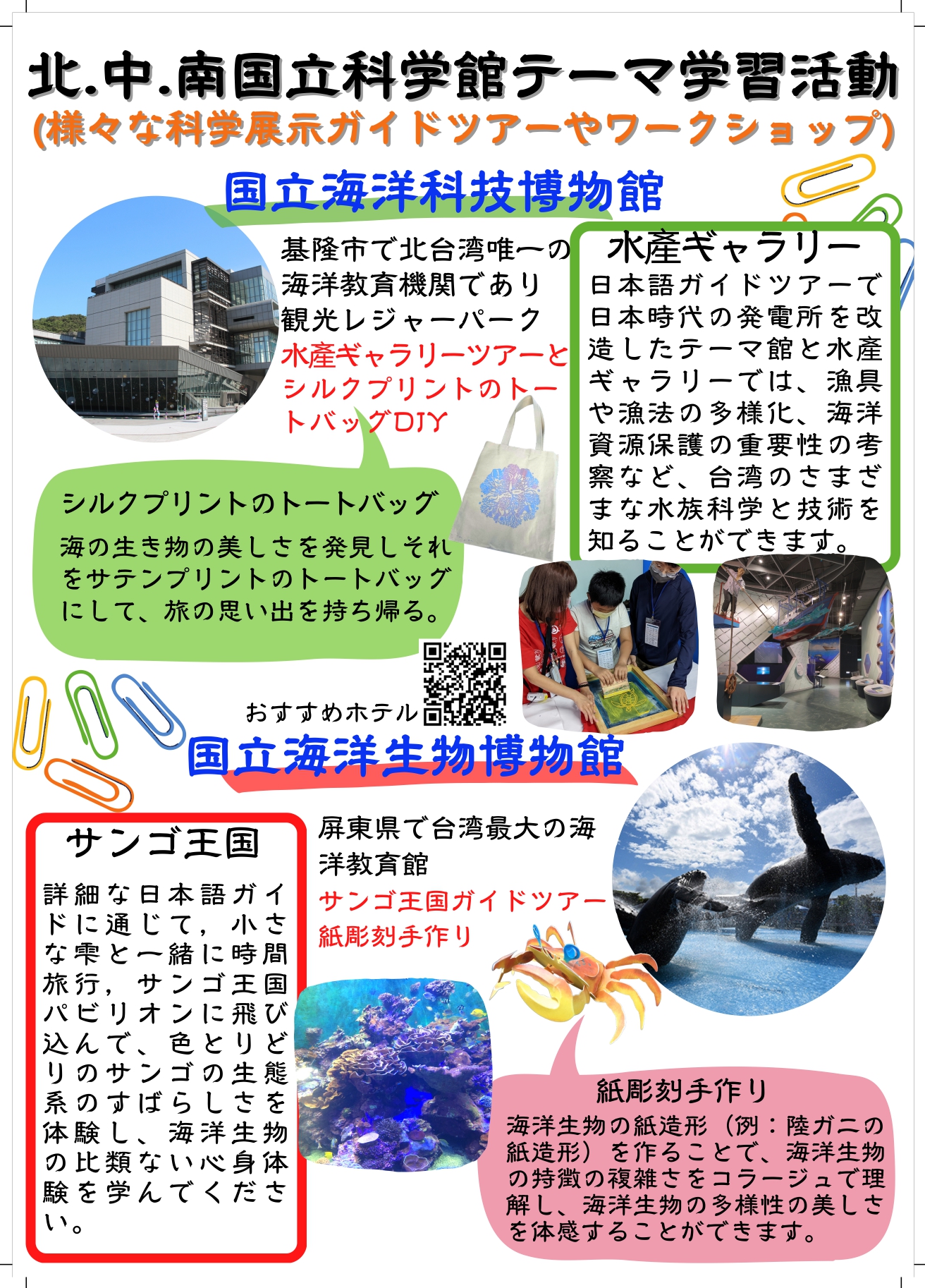 內容圖片