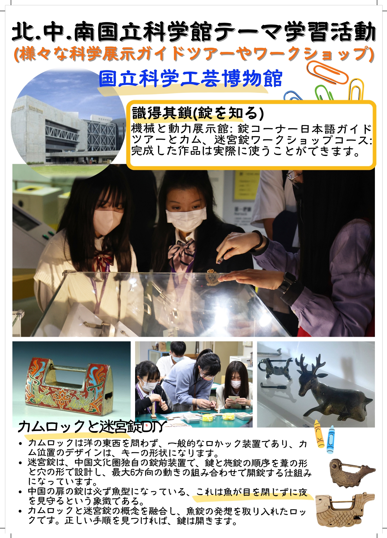 內容圖片