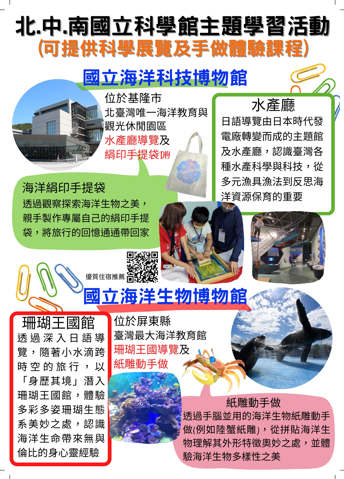 內容圖片