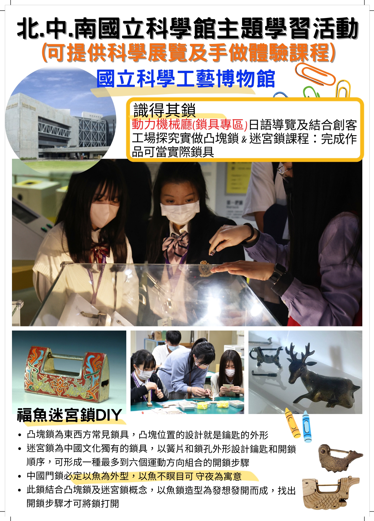 內容圖片