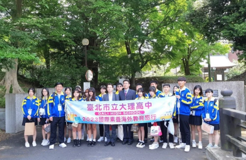 大理高中師生參訪日本茨城縣水戶第一高校