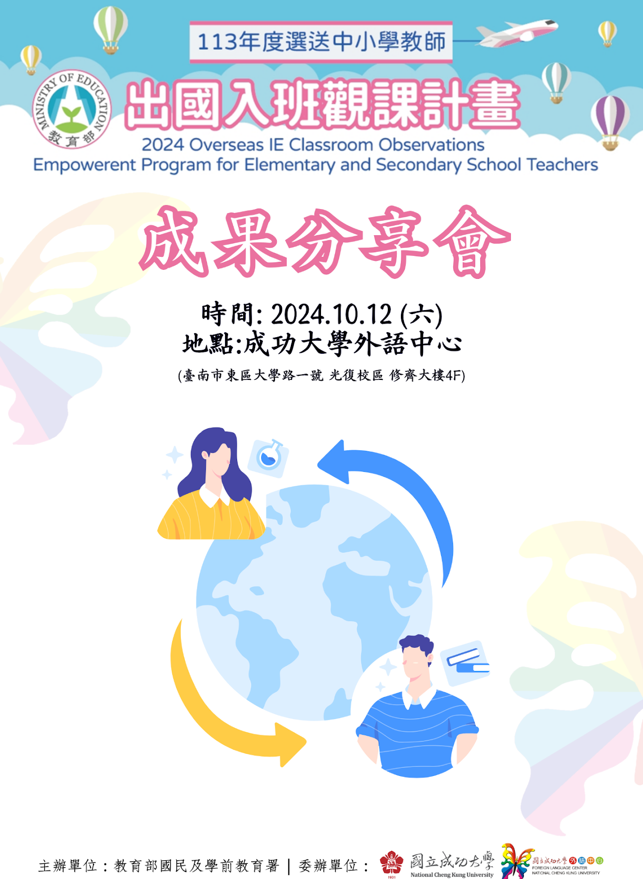 範例圖片
