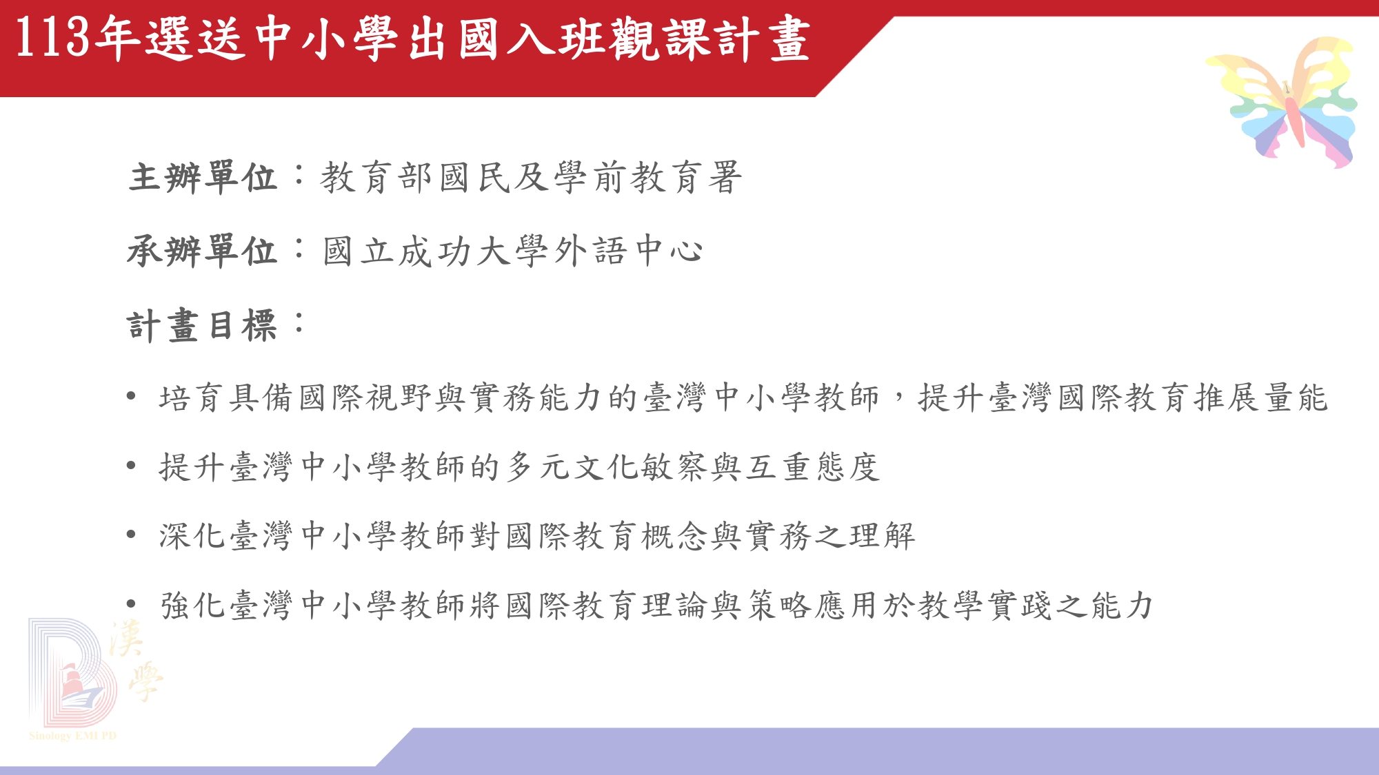 圖片放大