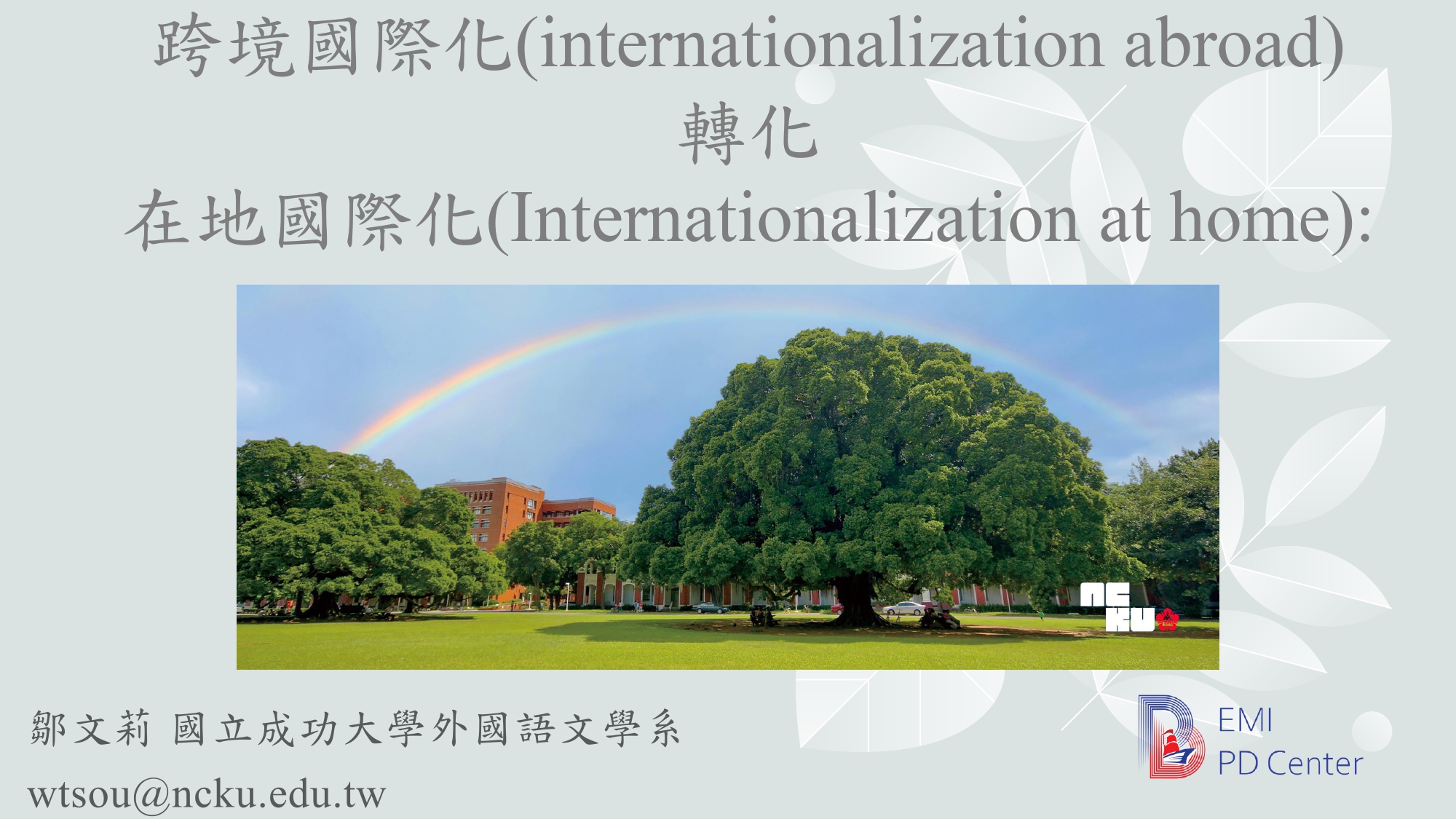 圖片放大