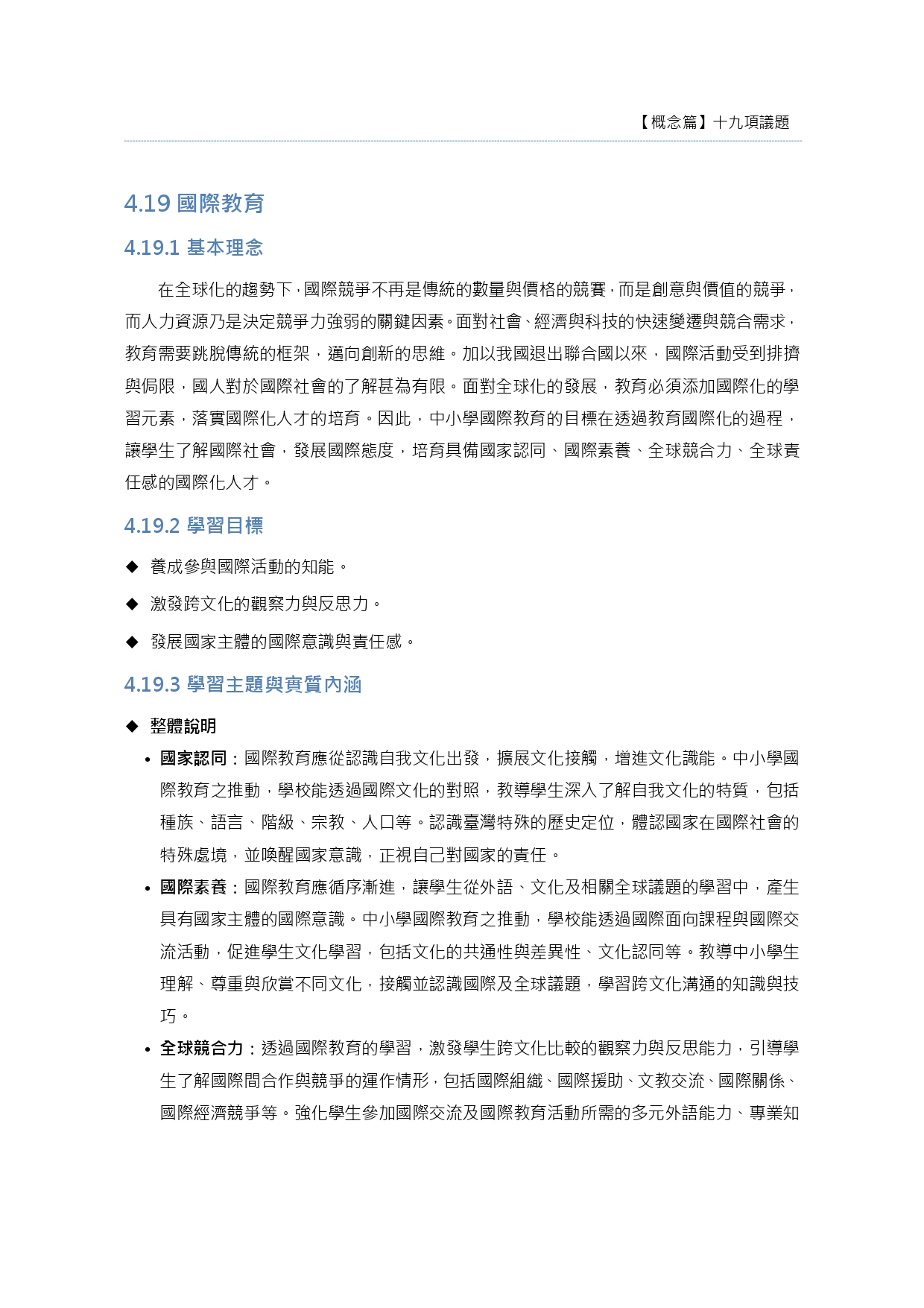 圖片放大