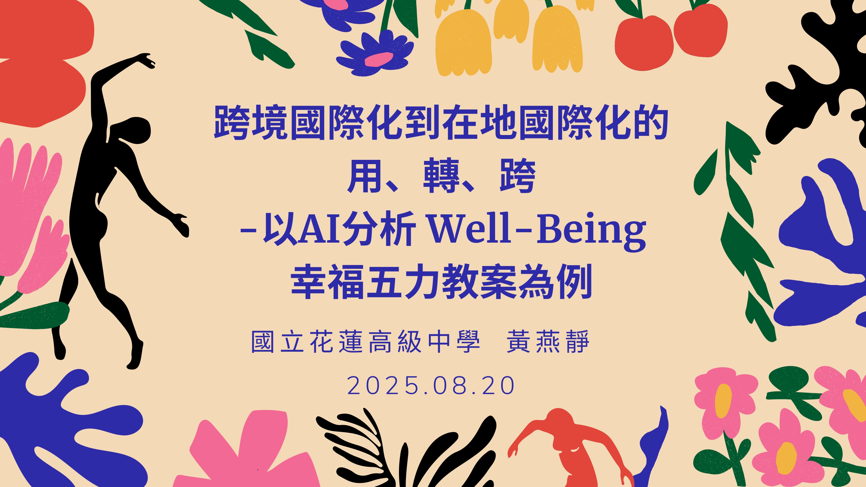圖片放大