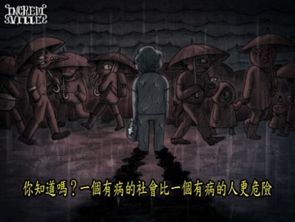 看到這張圖，你想到什麼你曾經經歷或是圖片