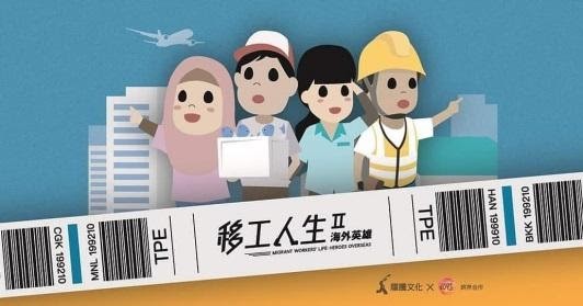 各組交換家書，並進行小組討論，歸納移圖片