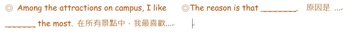 主題課程二:讓世界看見志清-小小導覽圖片