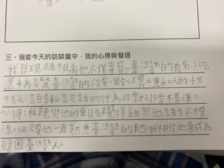 1. 真人圖書館圖片