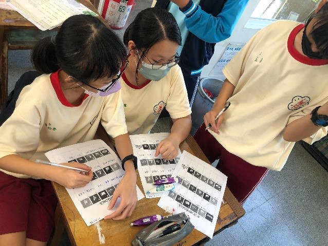 透過小組遊戲方式，增強學生對於台灣特圖片