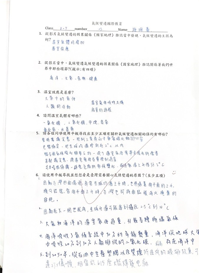針對日本視訊課程前的口說及線上訓練圖片