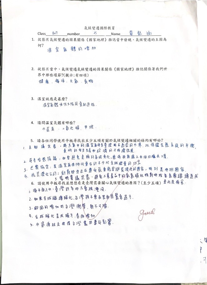 針對日本視訊課程前的口說及線上訓練圖片