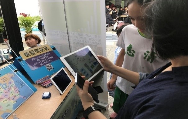 主題課程一：關懷國際特派員-志清愛水圖片