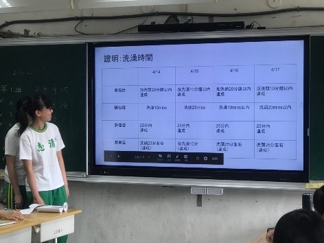 主題課程一：關懷國際特派員-志清愛水圖片