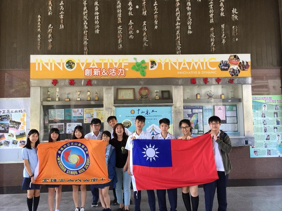 一) 拯救昆蟲大行動 1-1 聯合國圖片