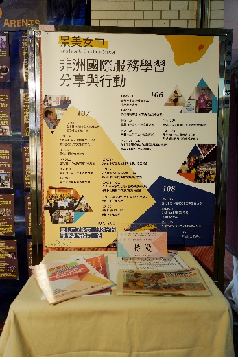 三、交�圖片