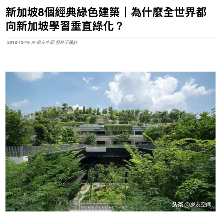 一) 小組影片製作 (二) 小小城�圖片