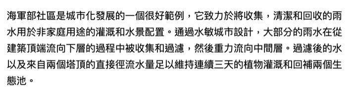 一) 小組影片製作 (二) 小小城�圖片