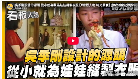 破繭而出,走出全球性別平權之路【概念為本】(草案編輯中)|方案內容|工具包相關圖片