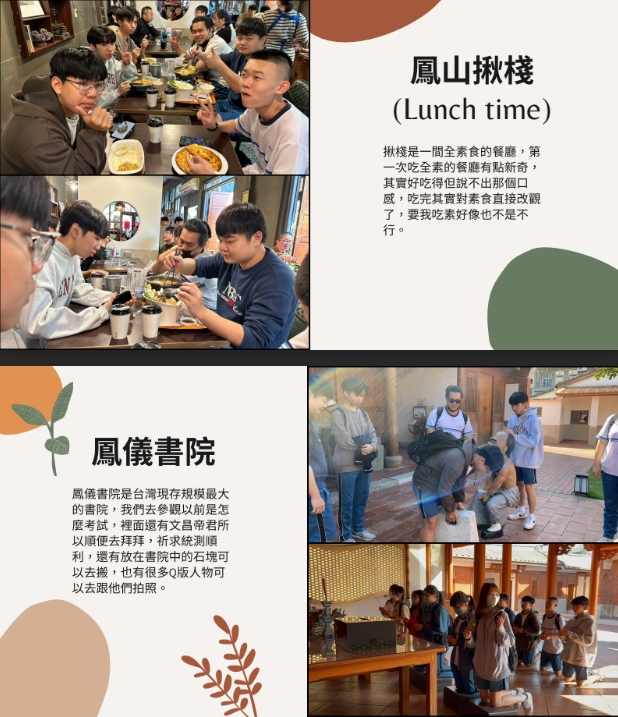 FSVS Meets the World：Local Culture, Global Vision相關圖片（5）