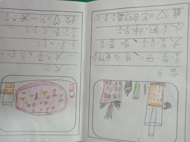 一)課程主題：世界美食嘉年華 認識異圖片