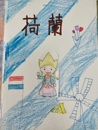 一)課程主題：世界美食嘉年華 認識異圖片