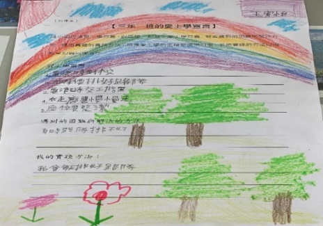 一)課程主題：世界美食嘉年華 認識異圖片