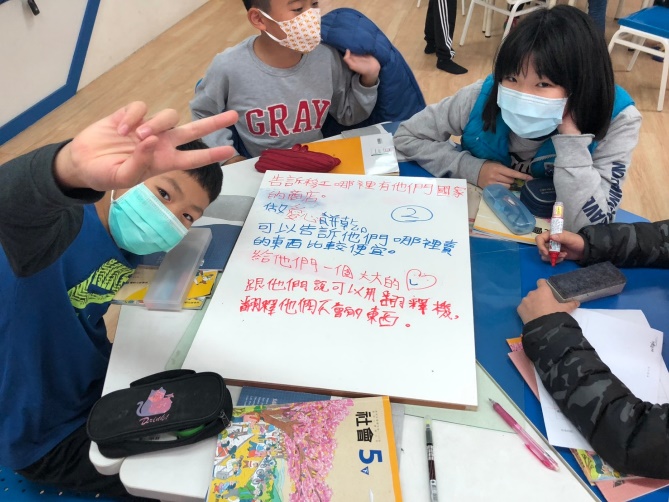 一)課程主題：世界美食嘉年華 認識異圖片