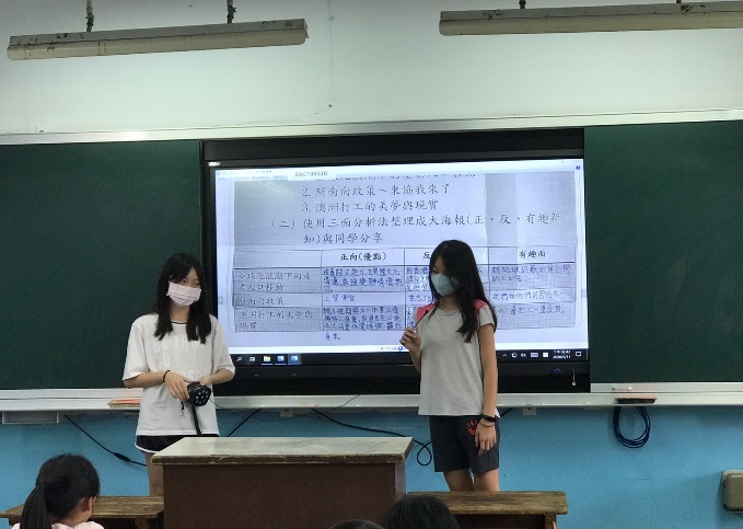 一)課程主題：世界美食嘉年華 認識異圖片